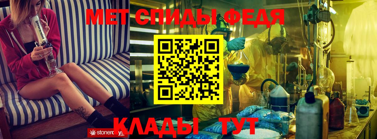 Назарово  АМФ Розовый  Amphetamine  Вход с VPN 