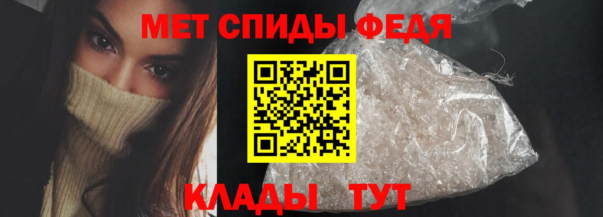 АМФ VHQ Назарово