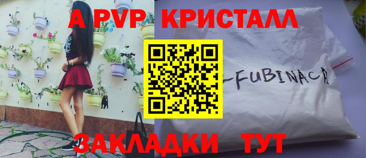 Назарово  А ПВП мука  цены наркотик  Вход с VPN  Alpha PVP VHQ  APVP крисы CK 