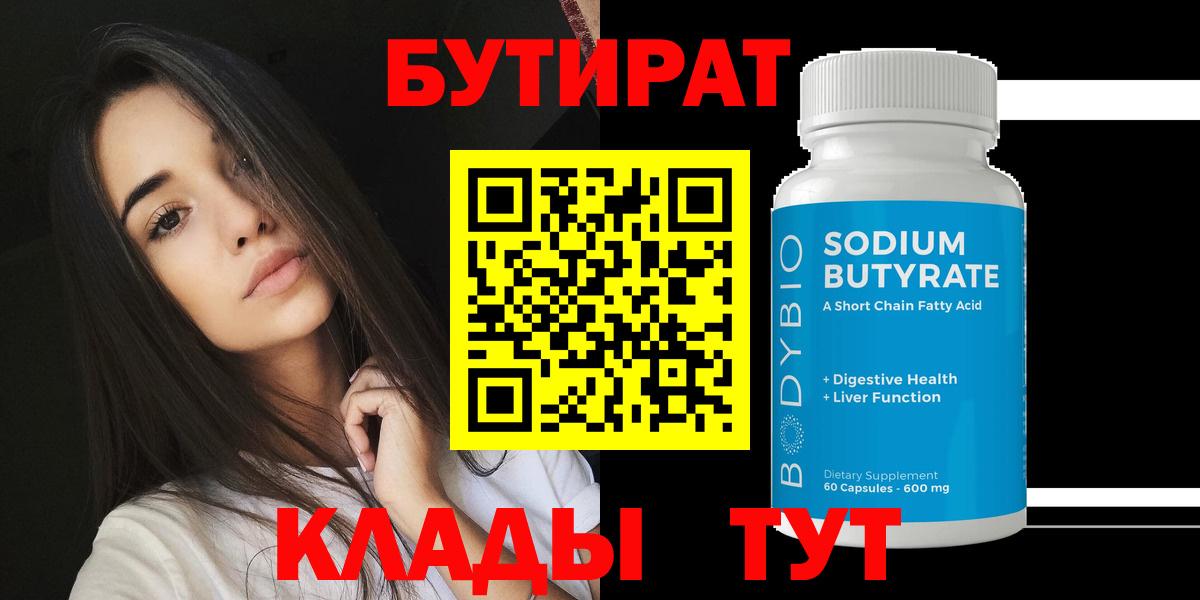 A PVP СОЛЬ кристаллы  Кокаин  Мефедрон   Бошки Шишки  Вход с VPN  Экстази  ГАШ  Назарово  Меф  Гашиш 