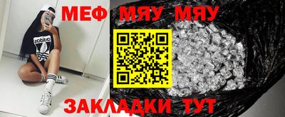 MESCALINE Гусев