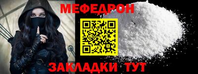 MESCALINE Гусев