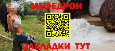 MESCALINE Гусев
