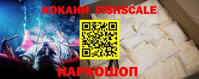 MESCALINE Гусев