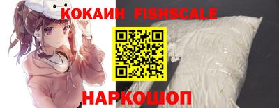 гашиш Гусиноозёрск