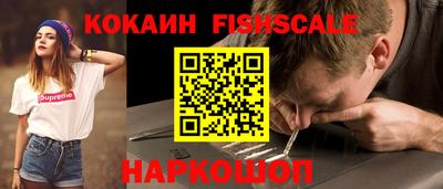 гашиш Гусиноозёрск