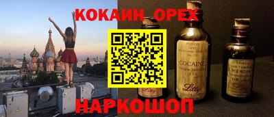 MESCALINE Гусев