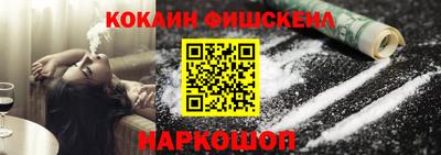 MESCALINE Гусев