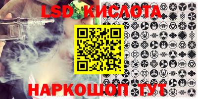 apvp Гусь-Хрустальный