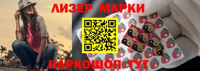 MESCALINE Гусев