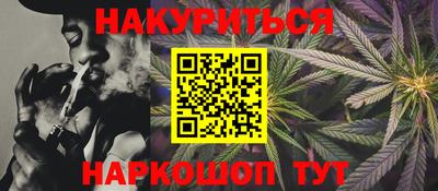 гашиш Гусиноозёрск