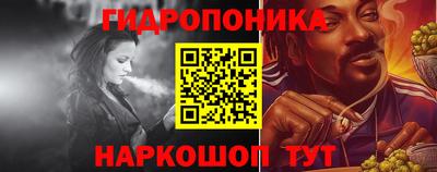 MESCALINE Гусев