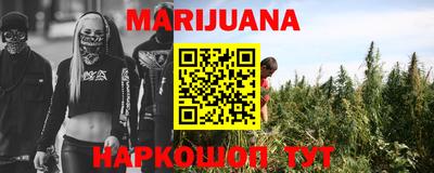 MESCALINE Гусев