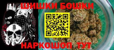 гашиш Гусиноозёрск