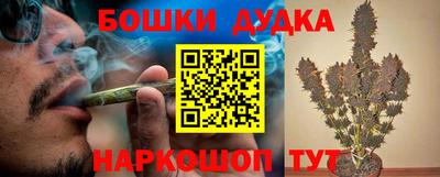 гашиш Гусиноозёрск