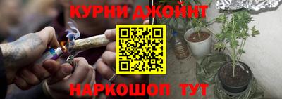 гашиш Гусиноозёрск