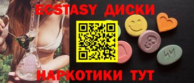 гашиш Гусиноозёрск