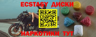 гашиш Гусиноозёрск