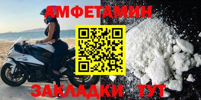 apvp Гусь-Хрустальный