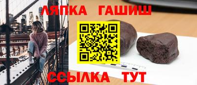 apvp Гусь-Хрустальный