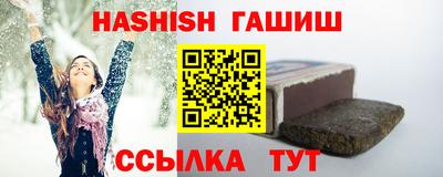 apvp Гусь-Хрустальный