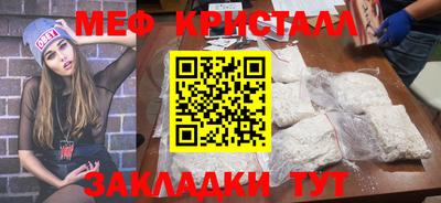 MESCALINE Гусев