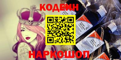 MESCALINE Гусев