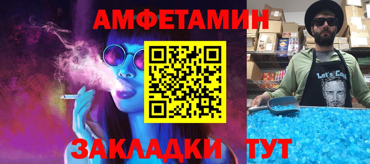 Назарово  Метамфетамин Декстрометамфетамин 99.9%  Вход с VPN 