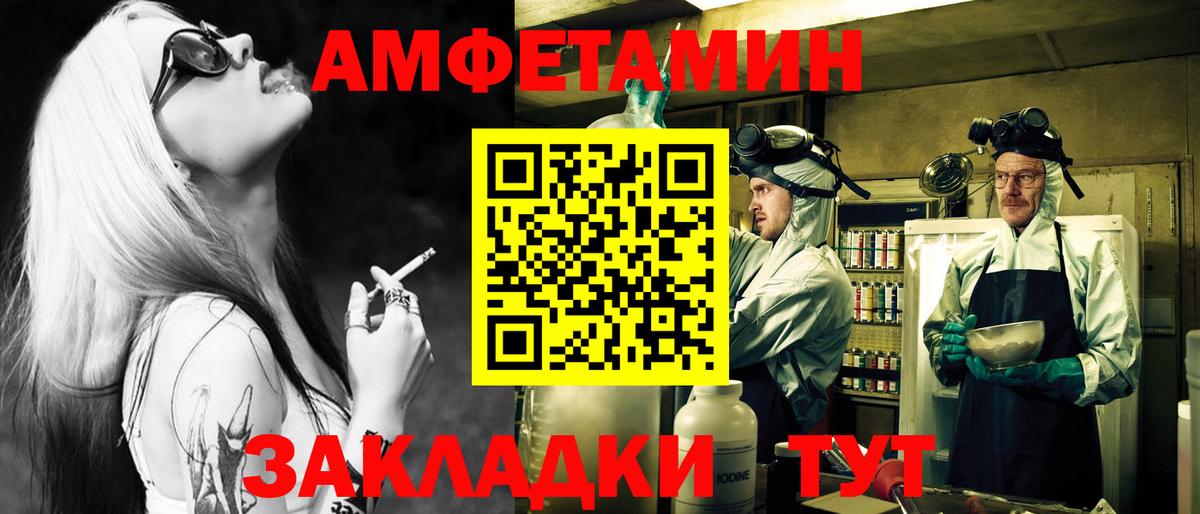 Первитин кристалл Назарово