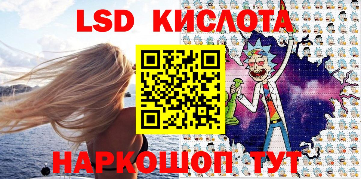 Марки N-bome 1500мкг  Вход с VPN  Назарово 