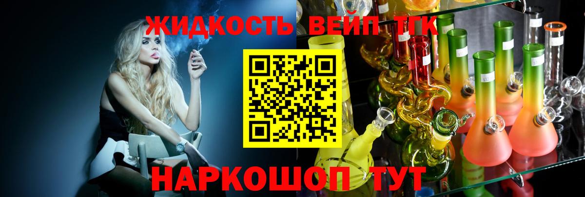 ТГК Wax Назарово